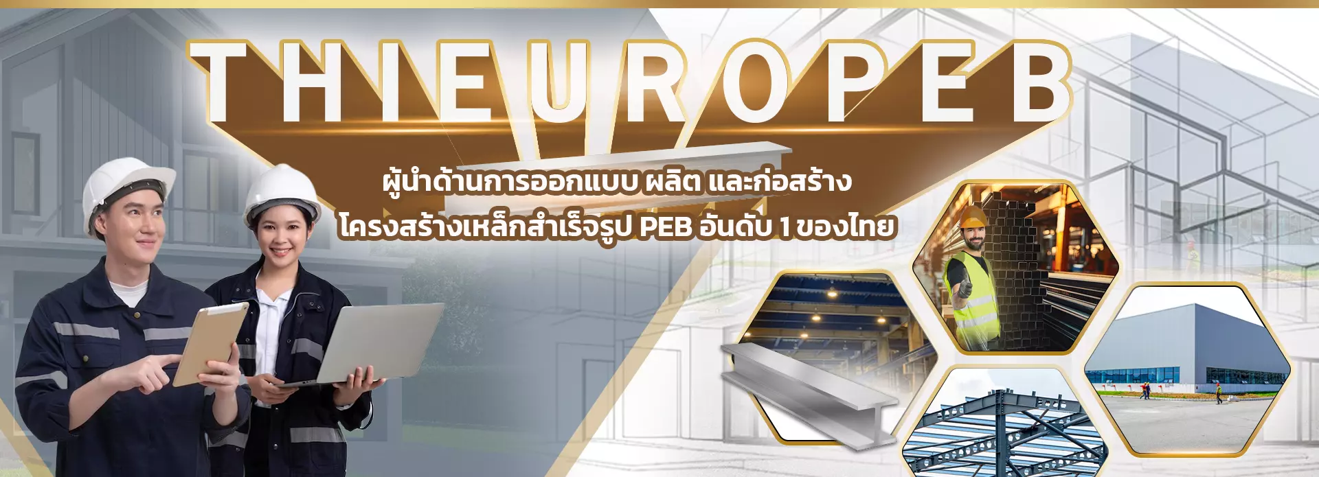 slide 01 - Thai Euro PEB