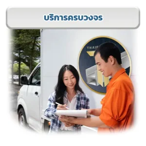 ใช้วัสดุคุณภาพสูง ผ่านมาตรฐานระดับสากล - Thai Euro PEB