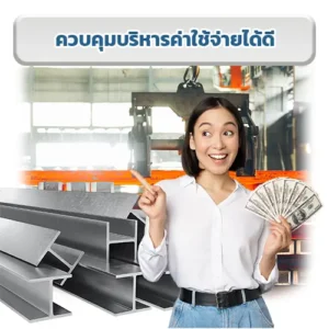 ให้คำปรึกษาและบริการหลังการขายที่ครบวงจร - Thai Euro PEB